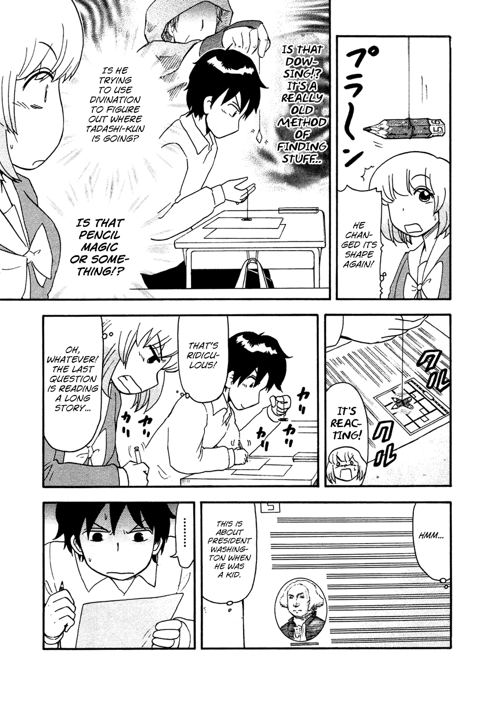 Tonari no Seki-kun Chapter 55.2 page 7 - Chapter 55 v2 : 55th Period