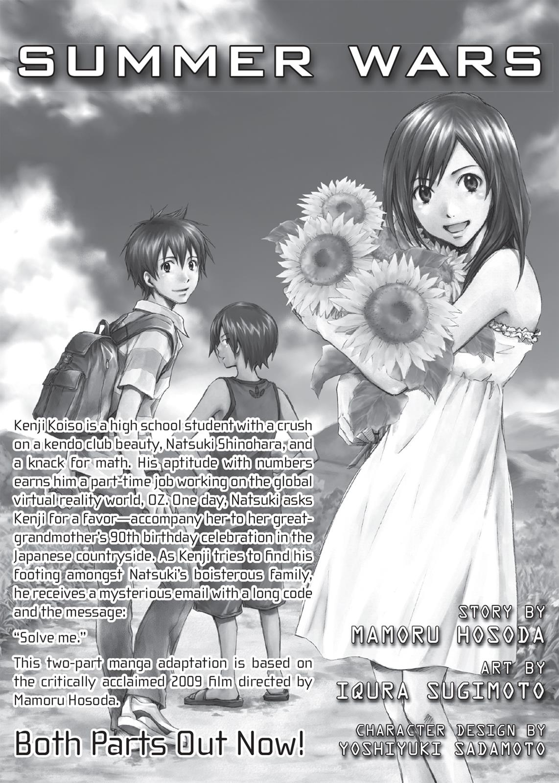 Tonari no Seki-kun Chapter 55.5 page 10 - Chapter 55.5