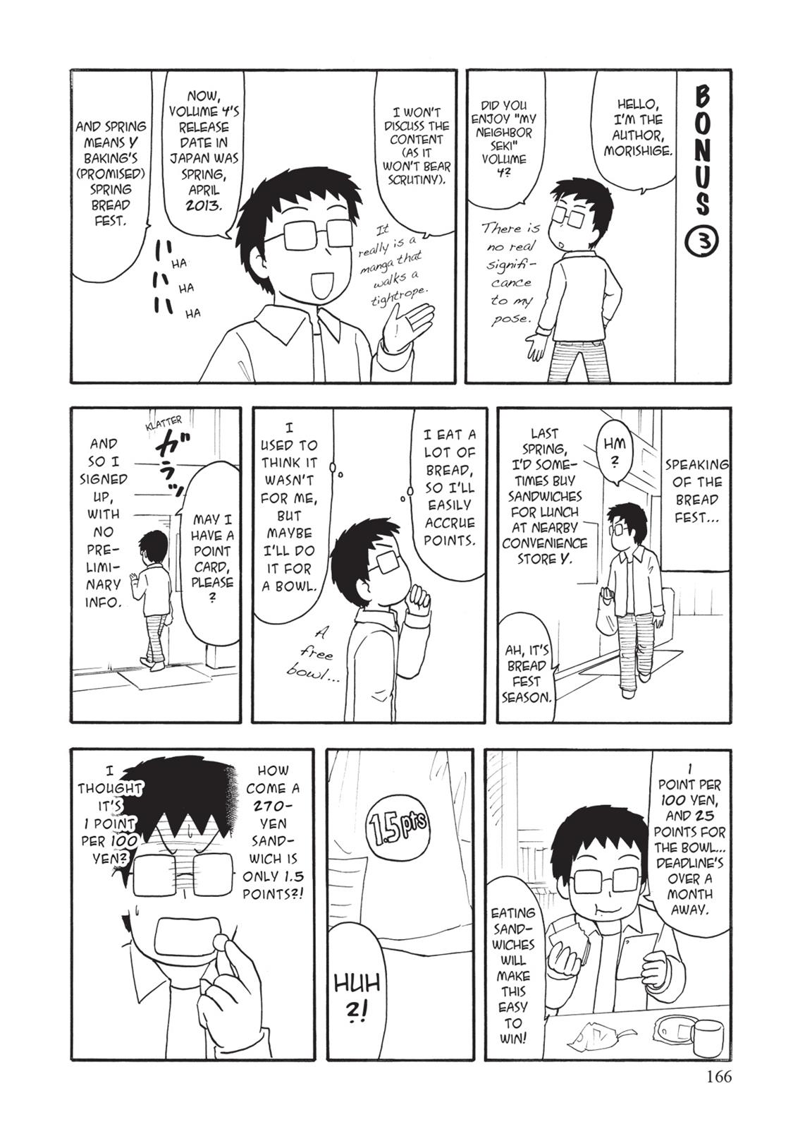 Tonari no Seki-kun Chapter 55.5 page 5 - Chapter 55.5