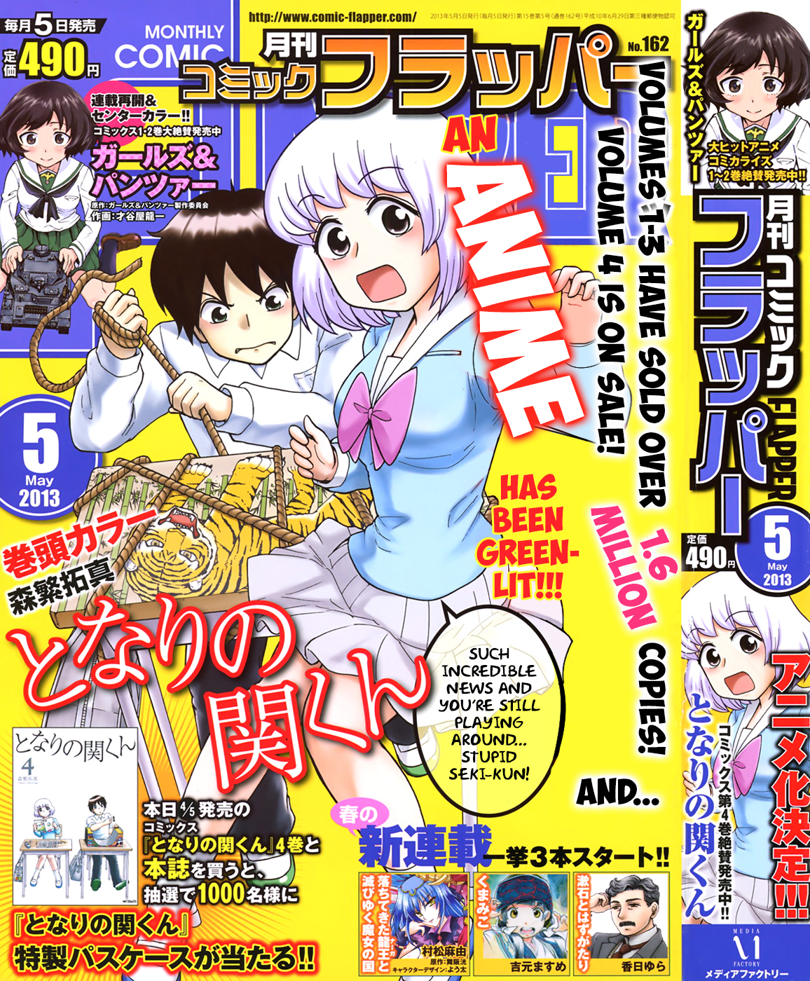 Tonari no Seki-kun Chapter 56.2 page 1 - Chapter 56 v2 : 56th Period