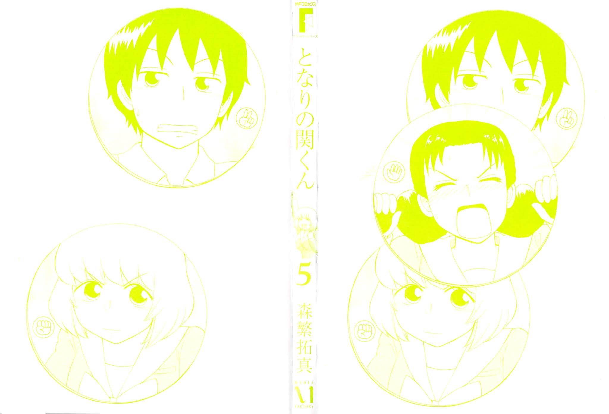 Tonari no Seki-kun Chapter 56.2 page 3 - Chapter 56 v2 : 56th Period