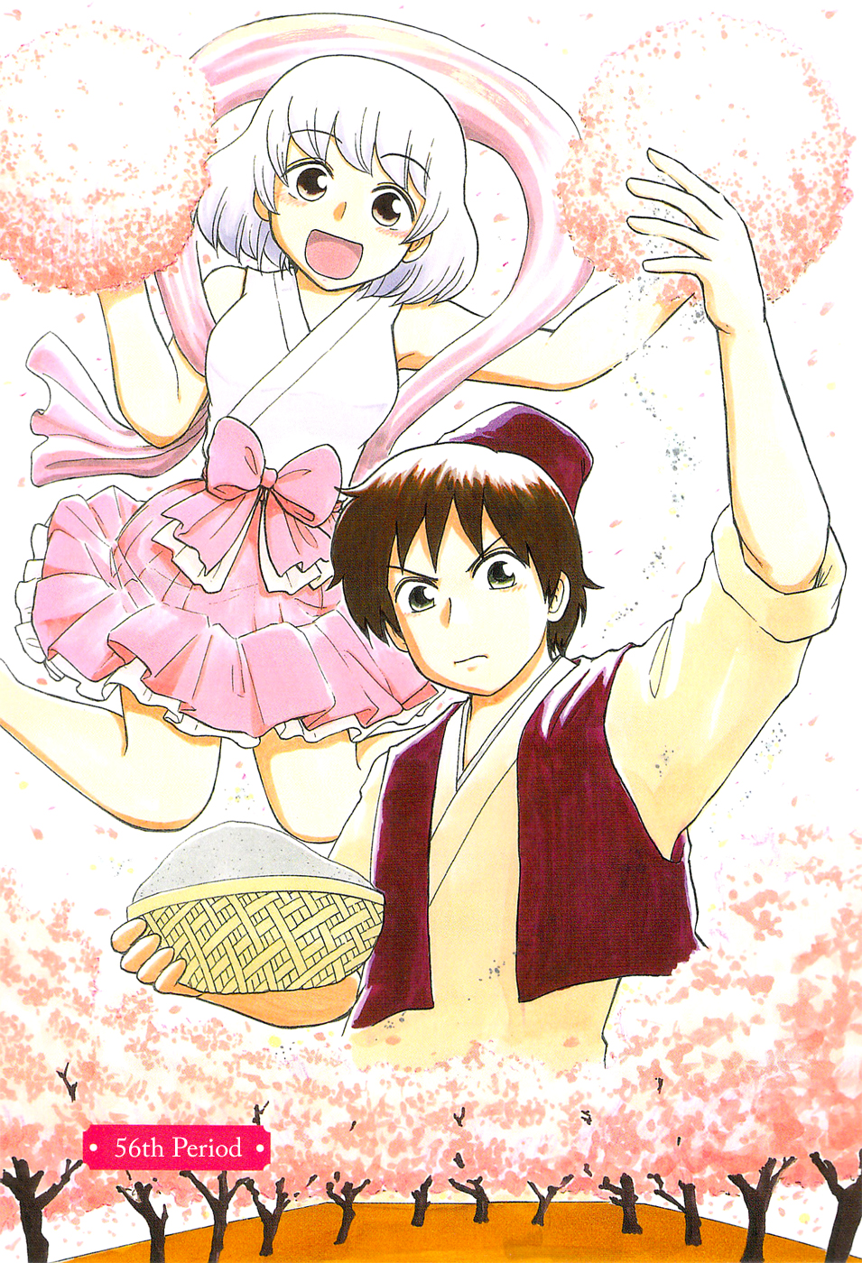 Tonari no Seki-kun Chapter 56.2 page 6 - Chapter 56 v2 : 56th Period