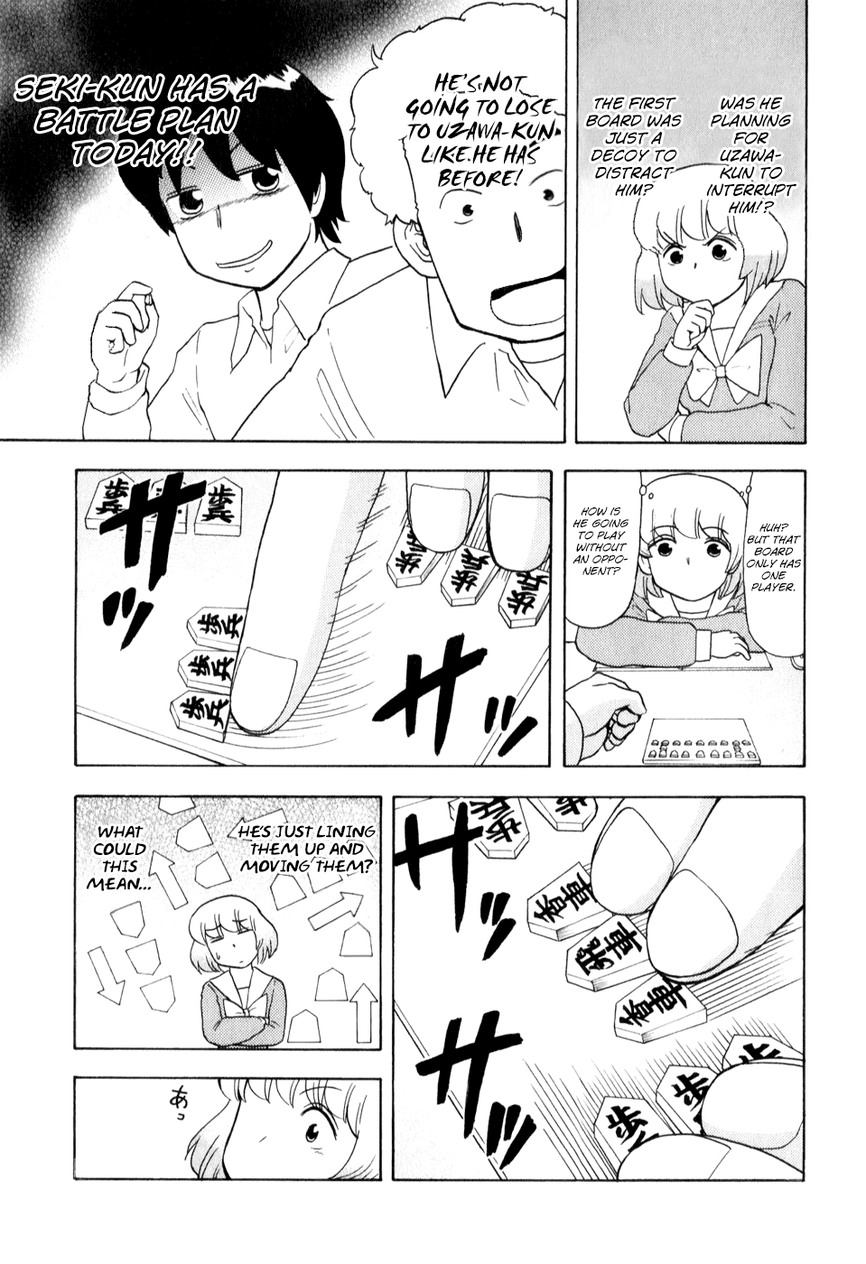 Tonari no Seki-kun Chapter 57.2 page 3 - Chapter 57 v2 : 57th Period
