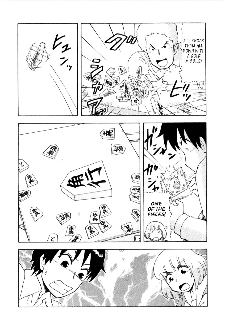 Tonari no Seki-kun Chapter 57.2 page 5 - Chapter 57 v2 : 57th Period