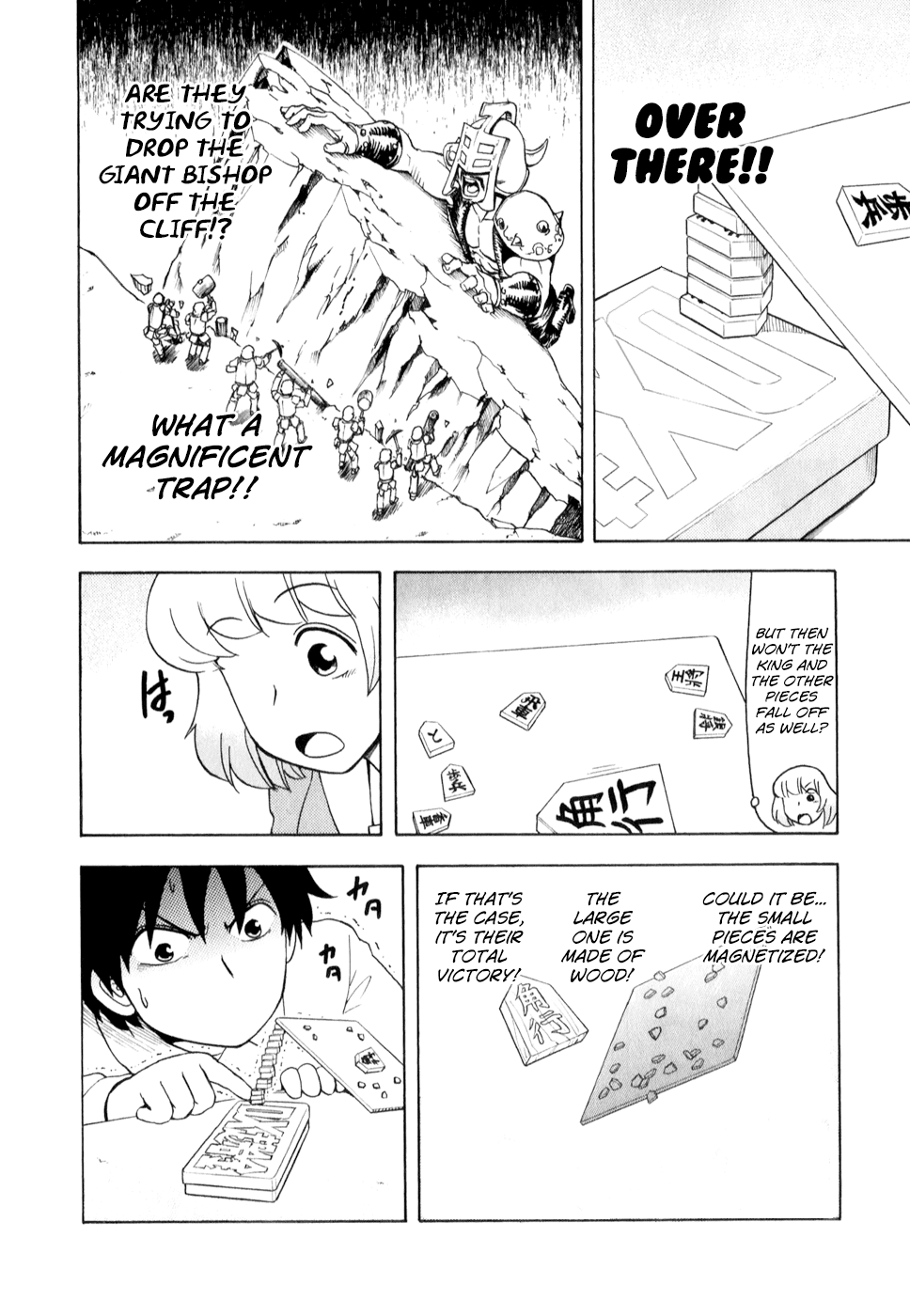 Tonari no Seki-kun Chapter 57.2 page 8 - Chapter 57 v2 : 57th Period