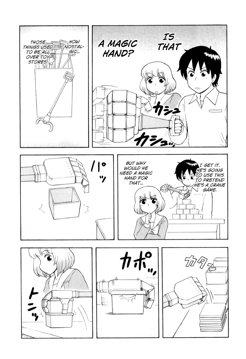Tonari no Seki-kun Chapter 58.2 page 2 - Chapter 58 v2 : 58th Period
