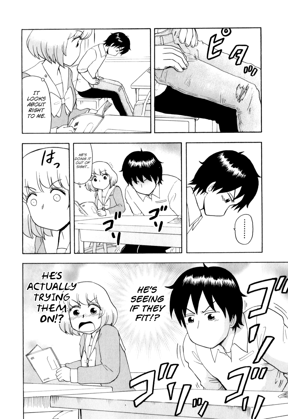 Tonari no Seki-kun Chapter 59.2 page 6 - Chapter 59 v2 : 59th Period
