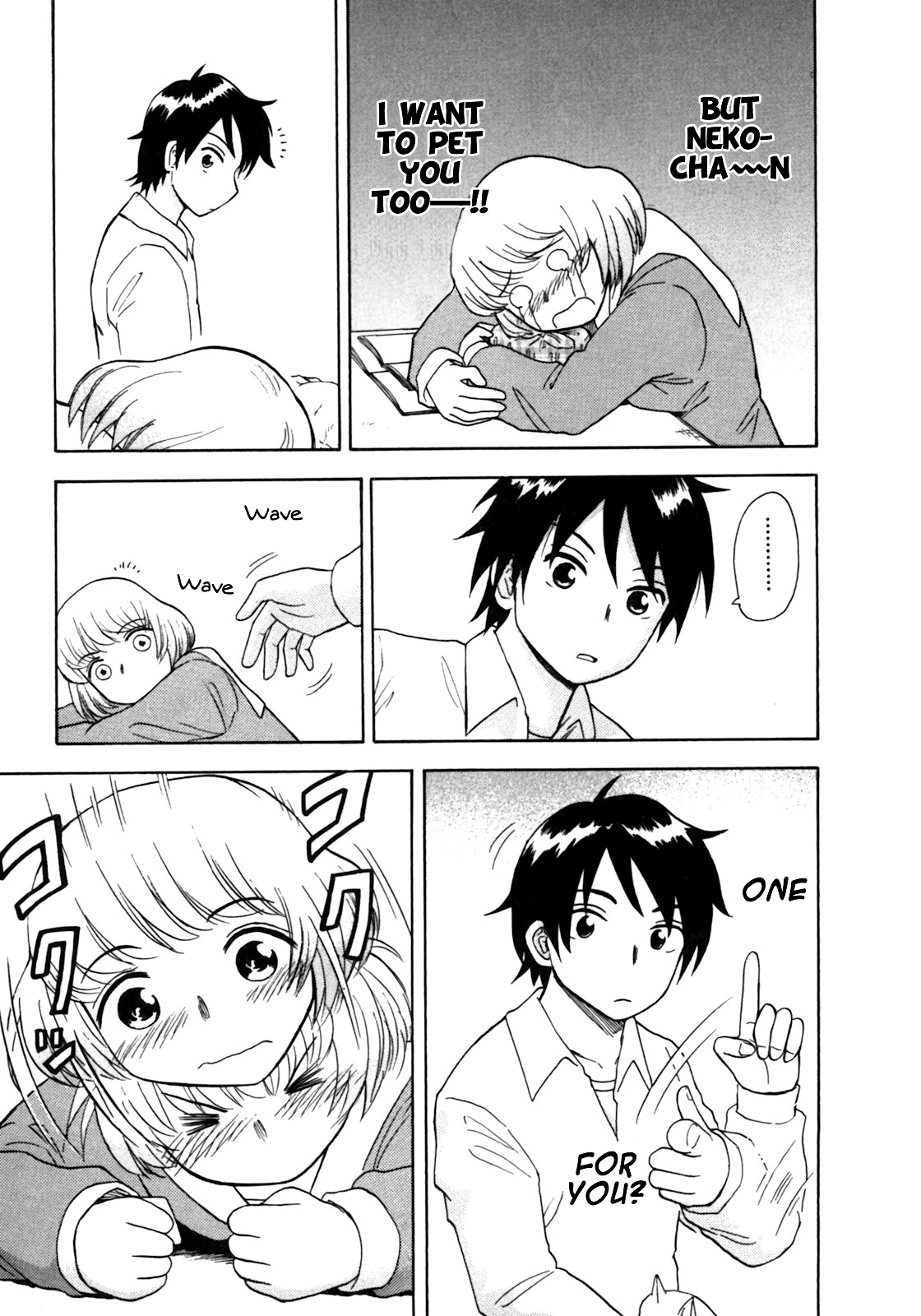 Tonari no Seki-kun Chapter 6.2 page 11 - Chapter 6 v2 : 6th Period