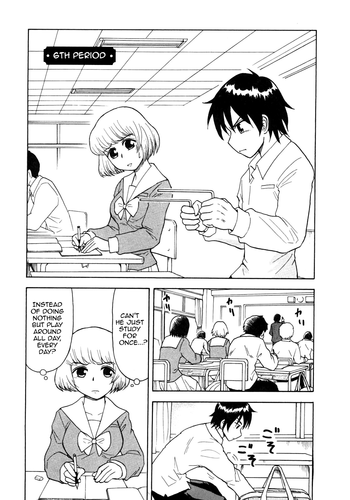 Tonari no Seki-kun Chapter 6.2 page 3 - Chapter 6 v2 : 6th Period
