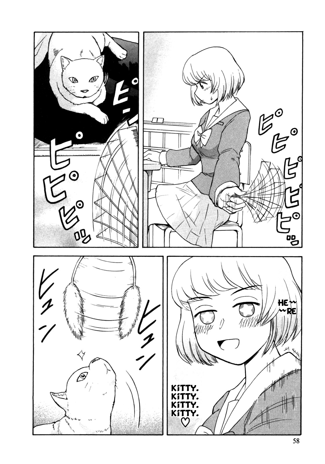 Tonari no Seki-kun Chapter 6.2 page 8 - Chapter 6 v2 : 6th Period