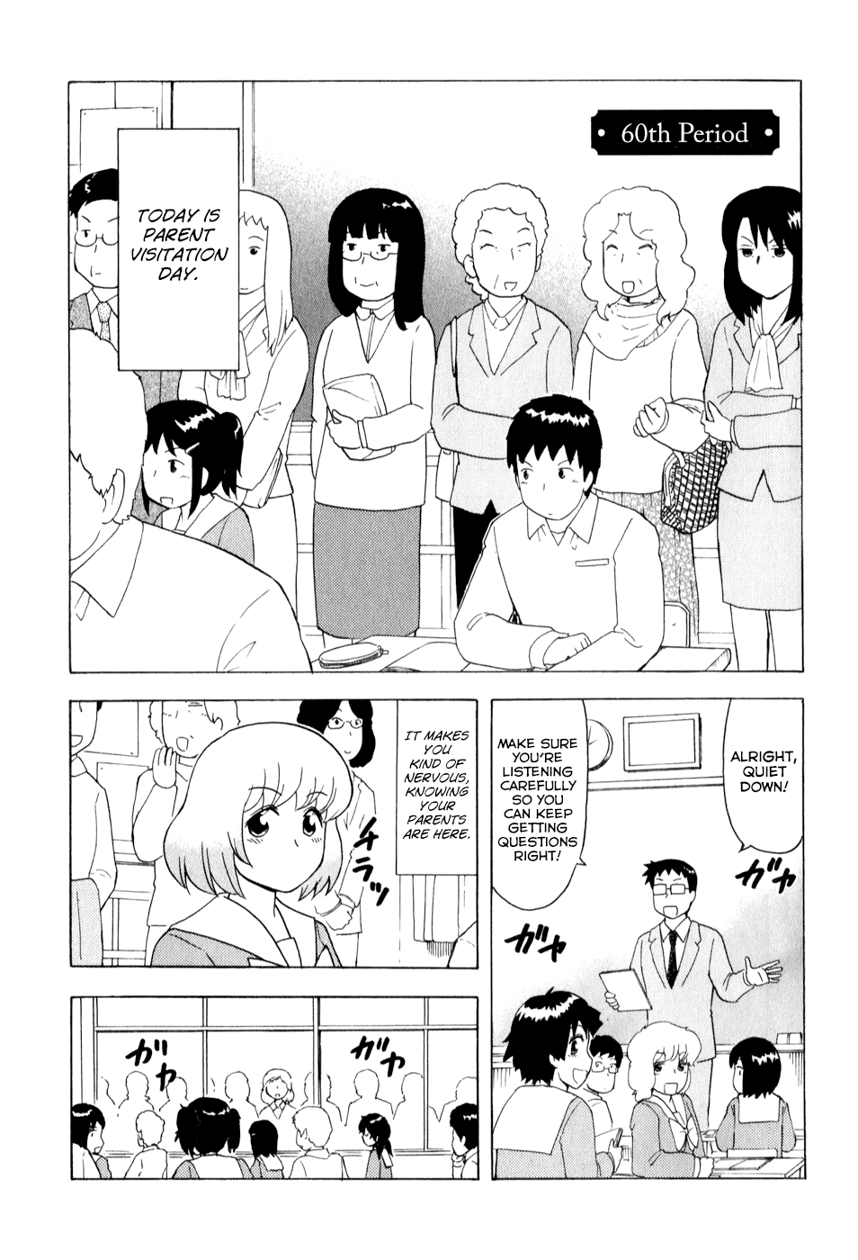 Tonari no Seki-kun Chapter 60.2 page 1 - Chapter 60 v2 : 60th Period
