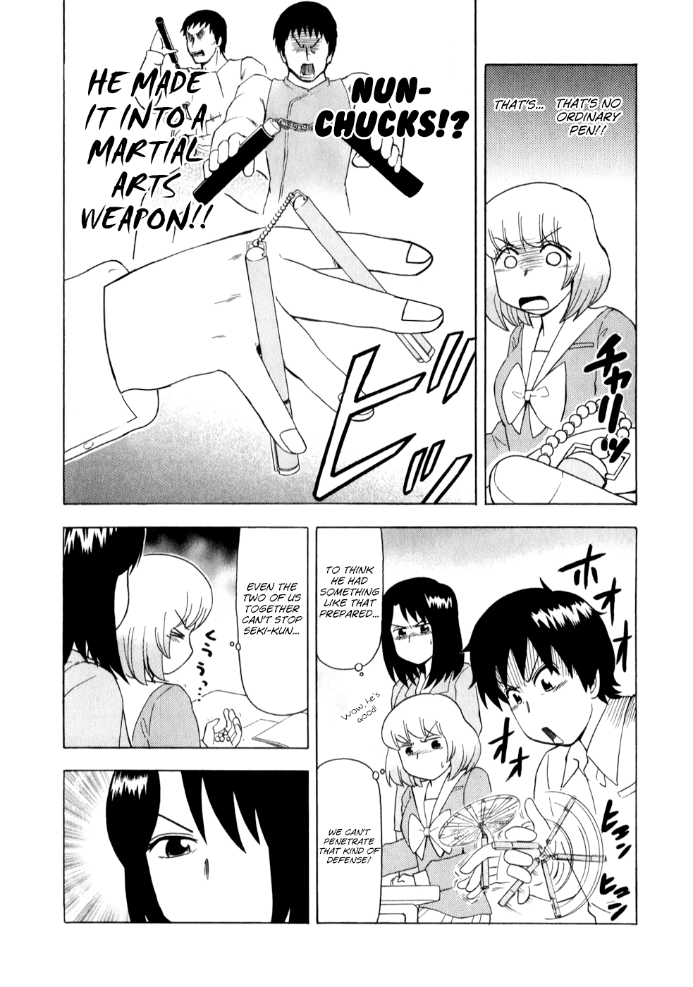 Tonari no Seki-kun Chapter 60.2 page 14 - Chapter 60 v2 : 60th Period