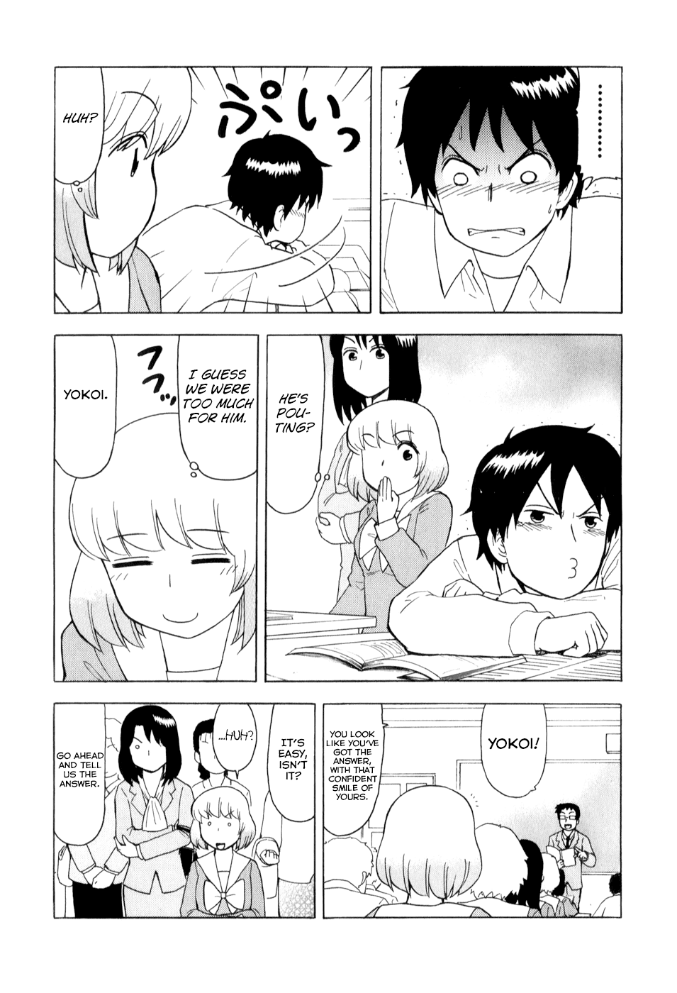 Tonari no Seki-kun Chapter 60.2 page 17 - Chapter 60 v2 : 60th Period
