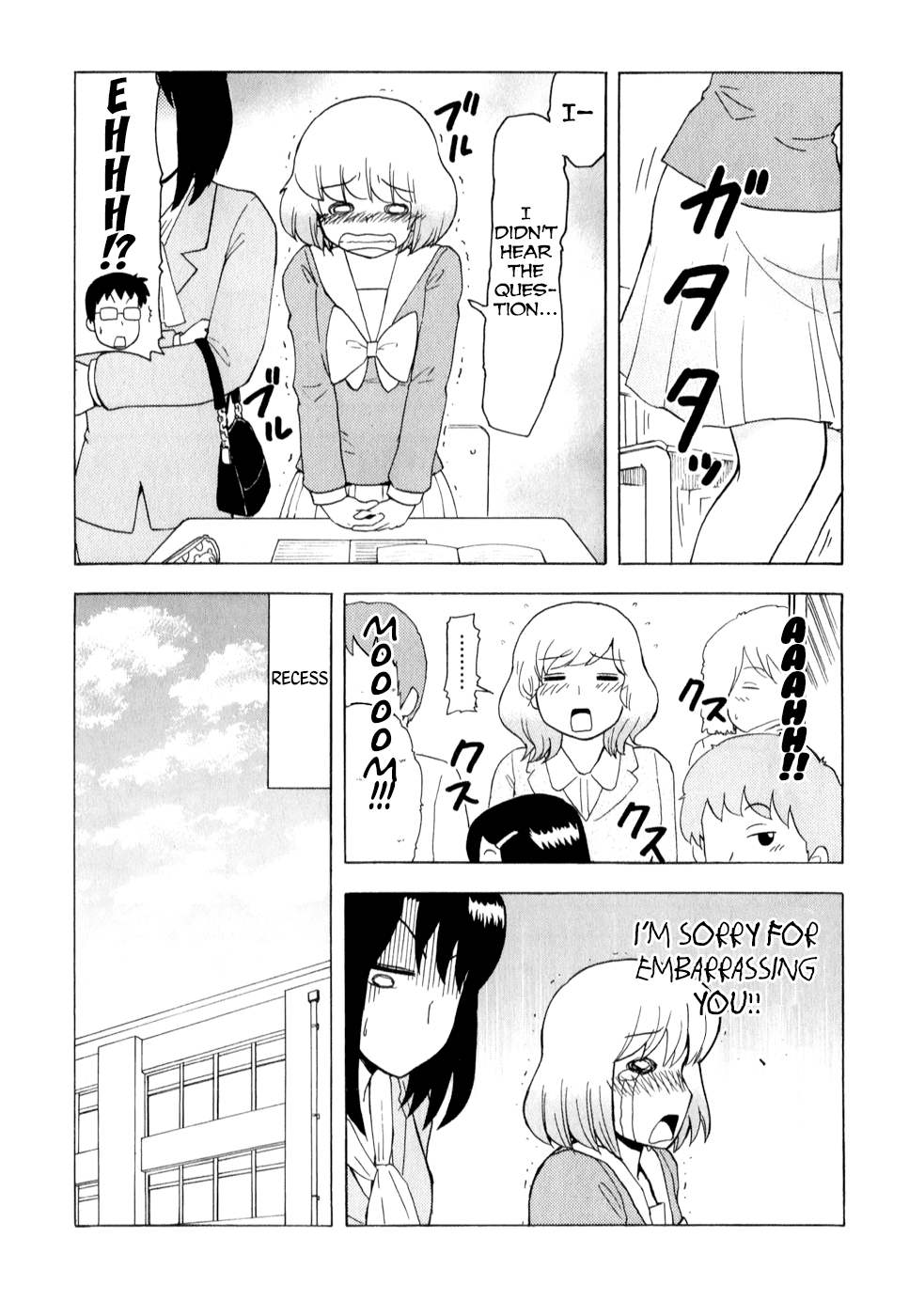 Tonari no Seki-kun Chapter 60.2 page 18 - Chapter 60 v2 : 60th Period
