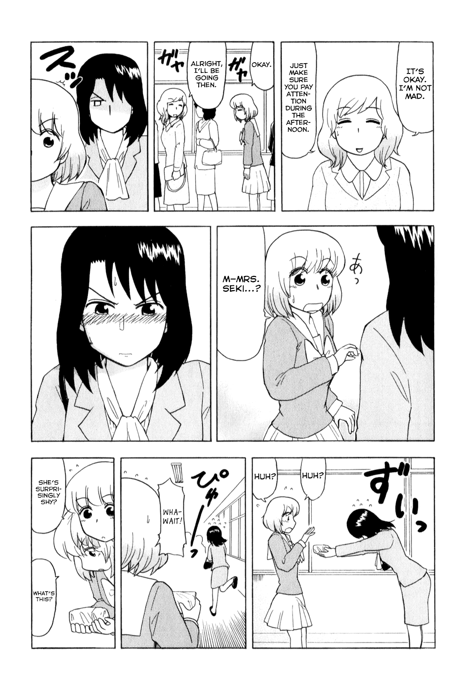Tonari no Seki-kun Chapter 60.2 page 19 - Chapter 60 v2 : 60th Period