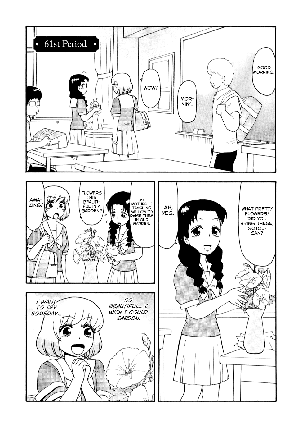 Tonari no Seki-kun Chapter 61.2 page 1 - Chapter 61 v2 : 61st Period