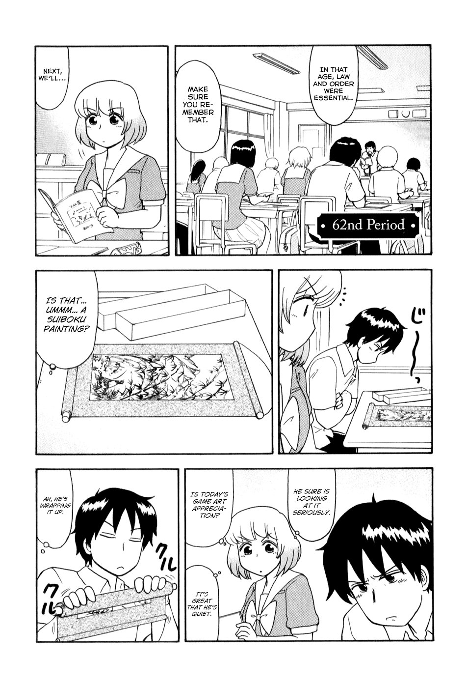 Tonari no Seki-kun Chapter 62.2 page 1 - Chapter 62 v2 : 62nd Period