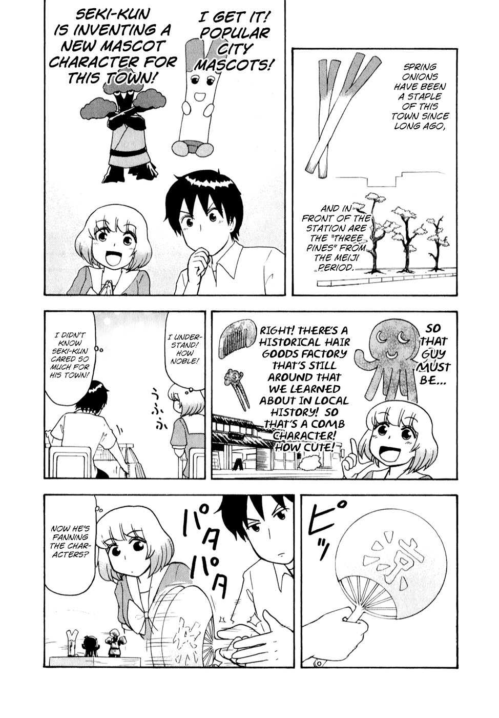 Tonari no Seki-kun Chapter 64.2 page 4 - Chapter 64 v2 : 64th Period