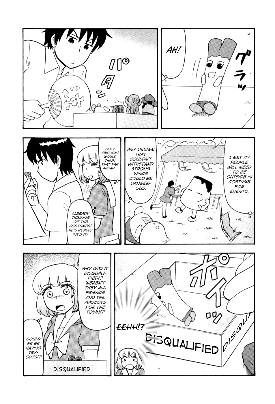 Tonari no Seki-kun Chapter 64.2 page 5 - Chapter 64 v2 : 64th Period