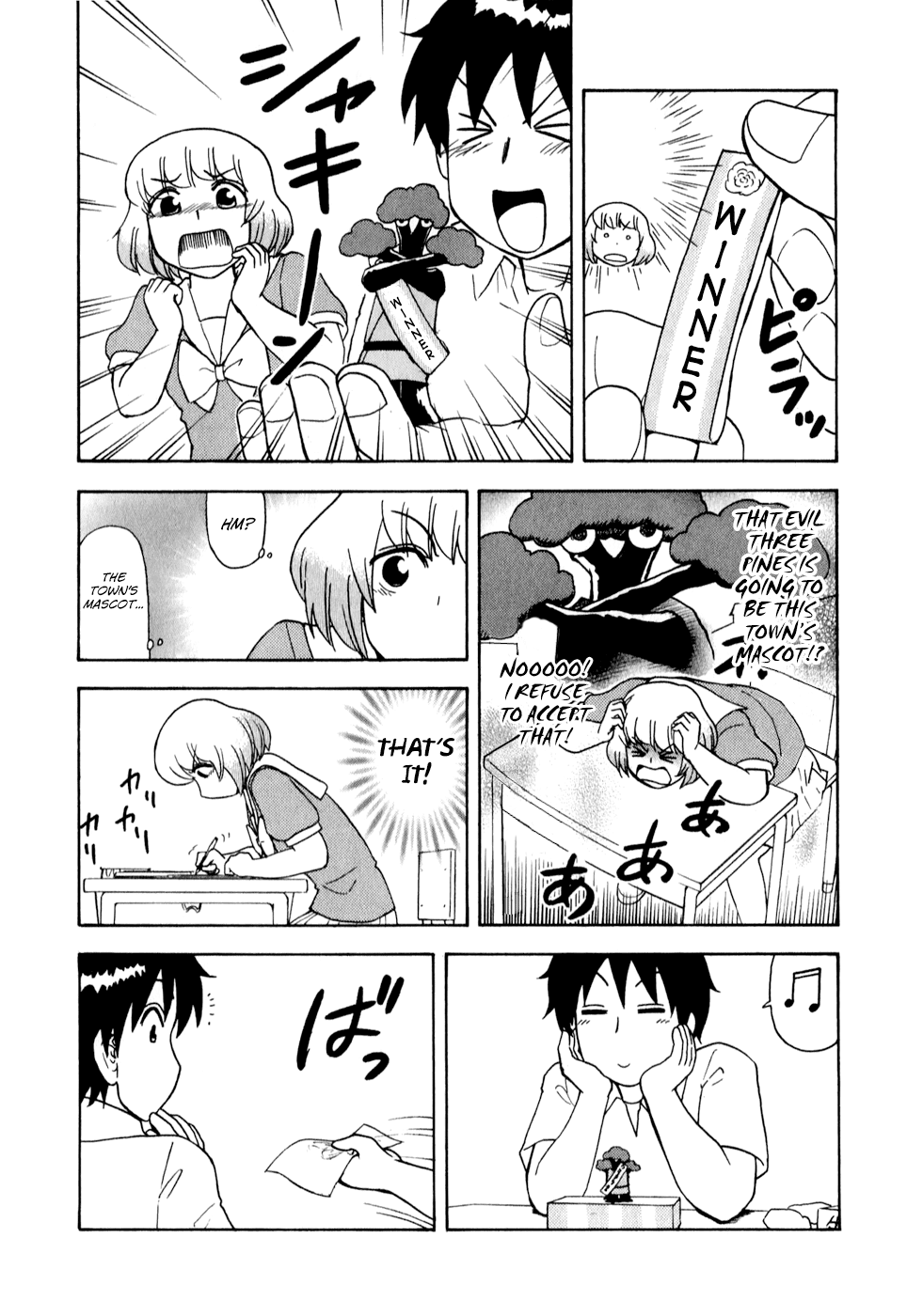 Tonari no Seki-kun Chapter 64.2 page 8 - Chapter 64 v2 : 64th Period