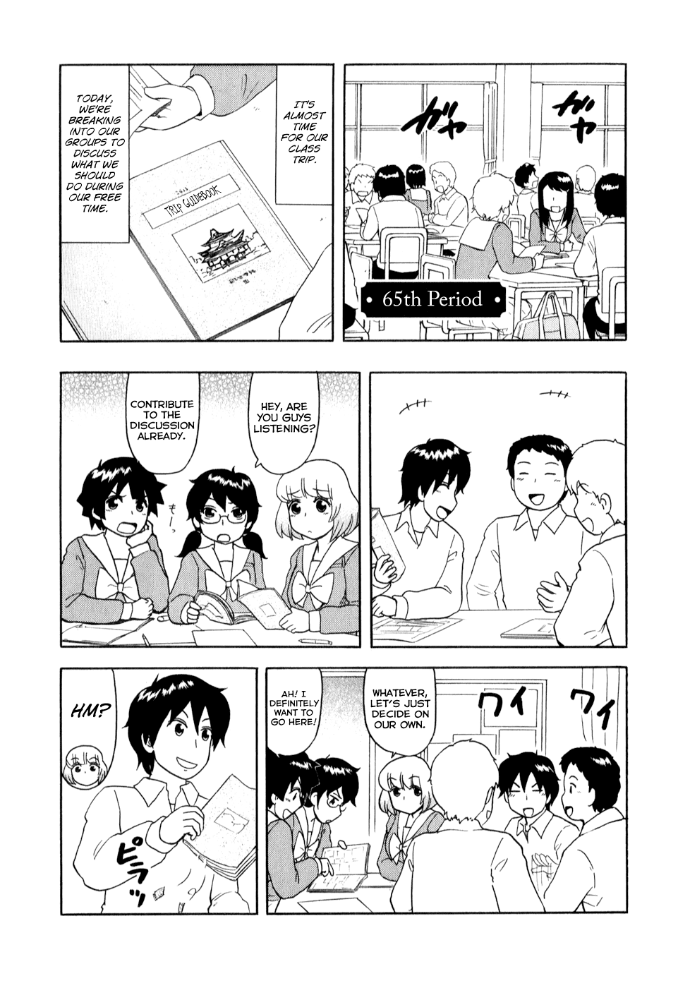 Tonari no Seki-kun Chapter 65.2 page 1 - Chapter 65 v2 : 65th Period