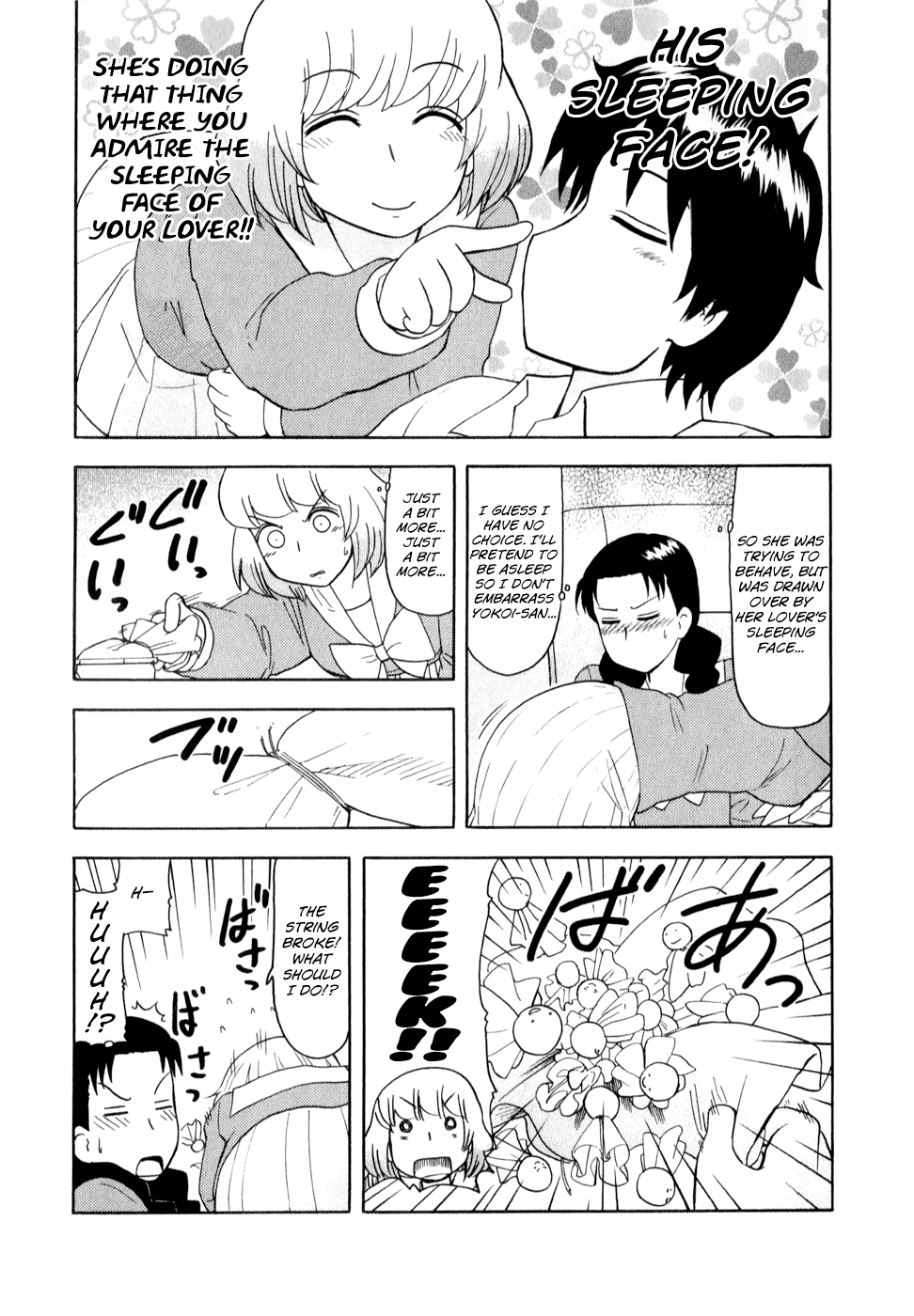 Tonari no Seki-kun Chapter 65.2 page 17 - Chapter 65 v2 : 65th Period
