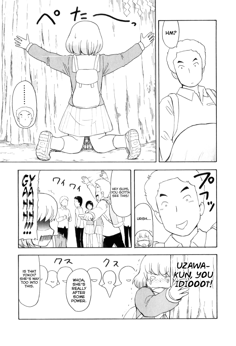 Tonari no Seki-kun Chapter 66.2 page 11 - Chapter 66 v2 : 66th Period