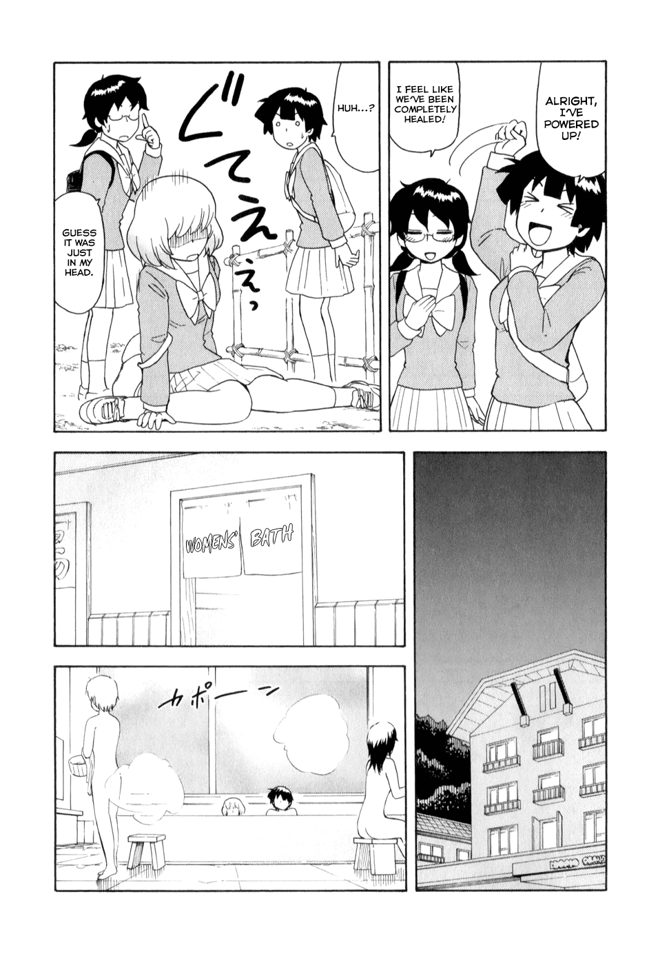 Tonari no Seki-kun Chapter 66.2 page 14 - Chapter 66 v2 : 66th Period