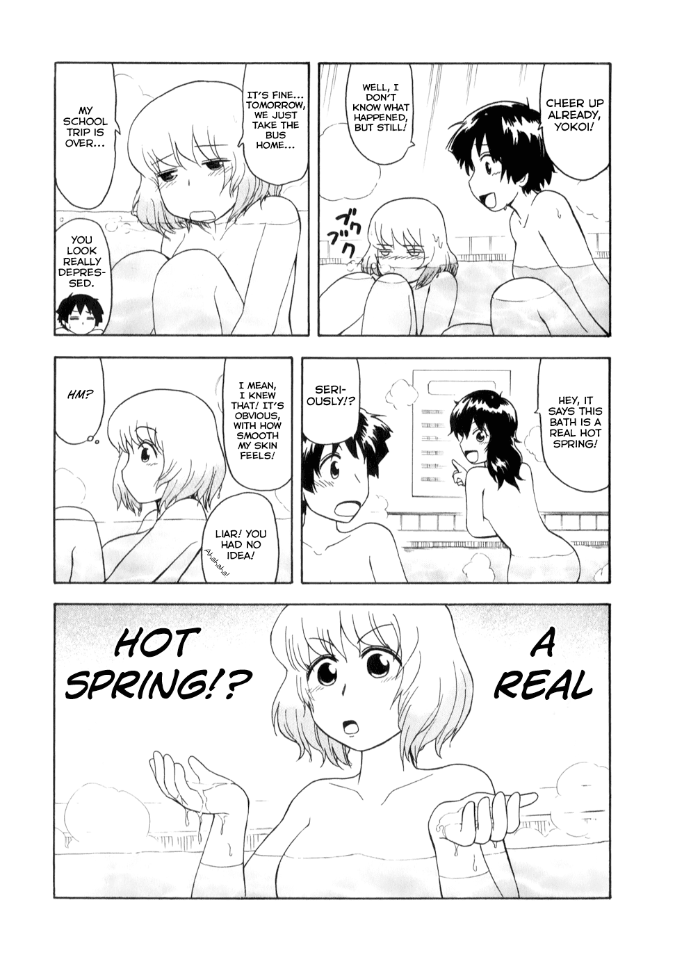 Tonari no Seki-kun Chapter 66.2 page 15 - Chapter 66 v2 : 66th Period
