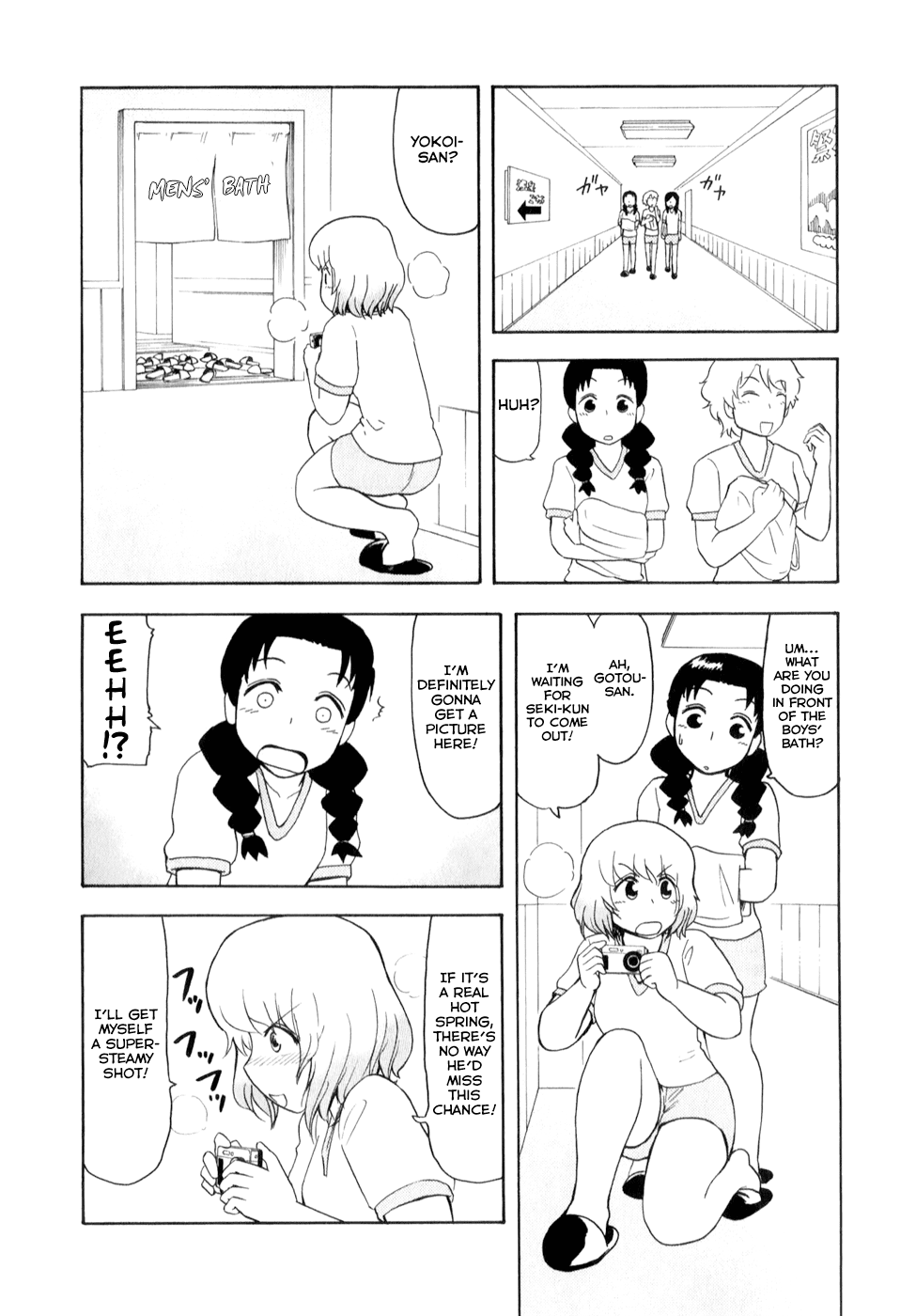 Tonari no Seki-kun Chapter 66.2 page 16 - Chapter 66 v2 : 66th Period