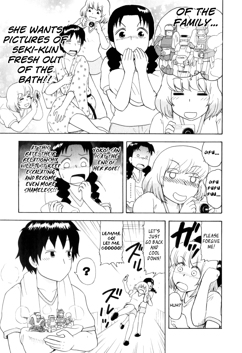 Tonari no Seki-kun Chapter 66.2 page 17 - Chapter 66 v2 : 66th Period