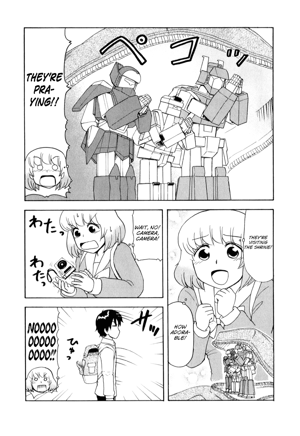 Tonari no Seki-kun Chapter 66.2 page 6 - Chapter 66 v2 : 66th Period