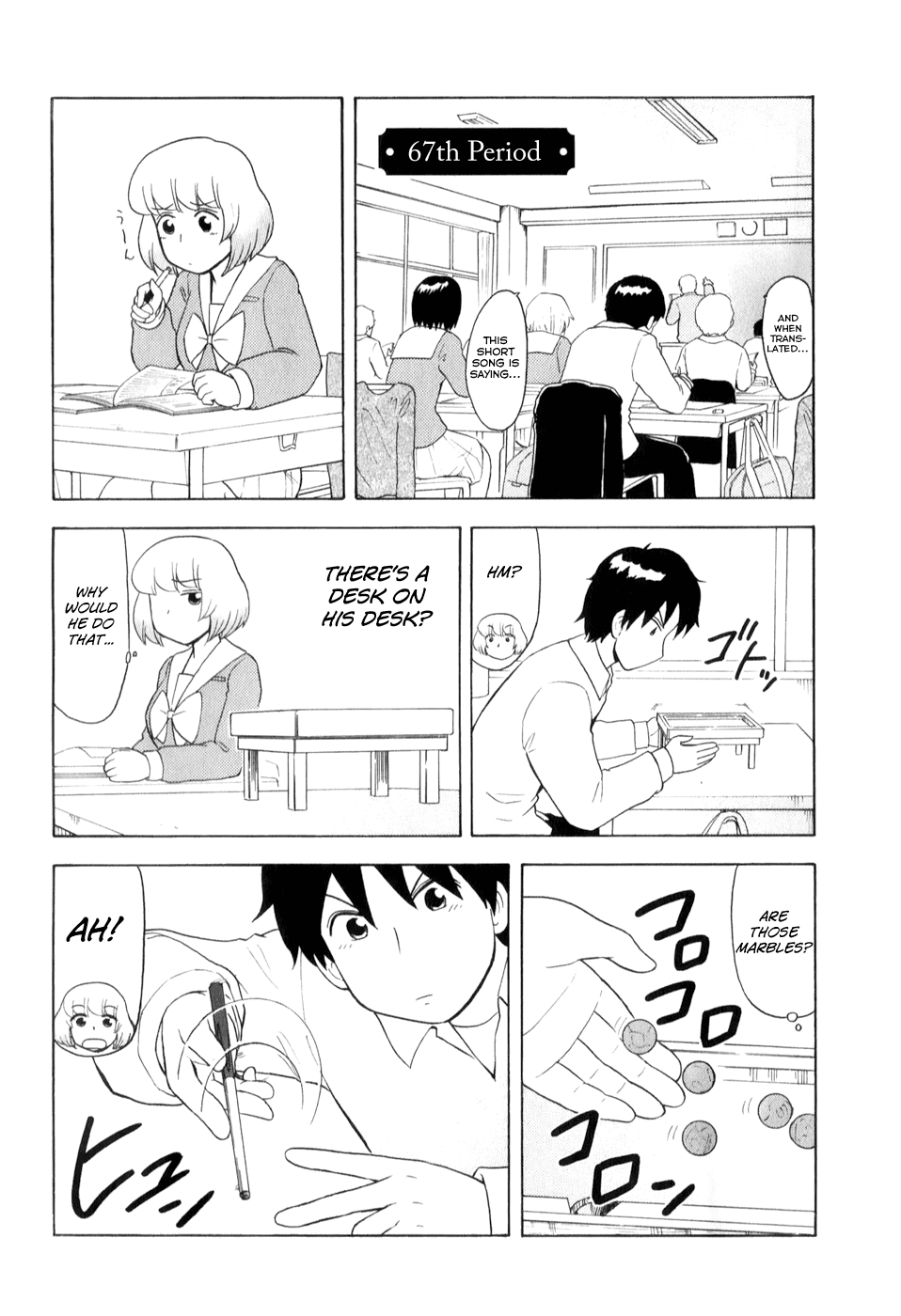 Tonari no Seki-kun Chapter 67.2 page 1 - Chapter 67 v2 : 67th Period