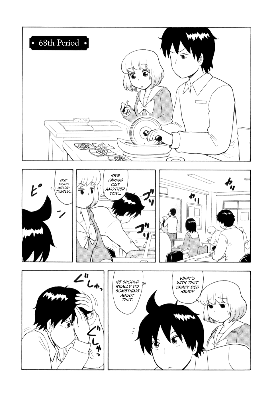 Tonari no Seki-kun Chapter 68.2 page 1 - Chapter 68 v2 : 68th Period