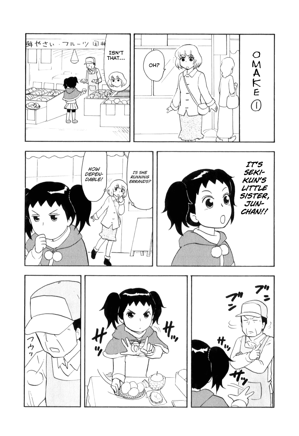 Tonari no Seki-kun Chapter 68.2 page 11 - Chapter 68 v2 : 68th Period