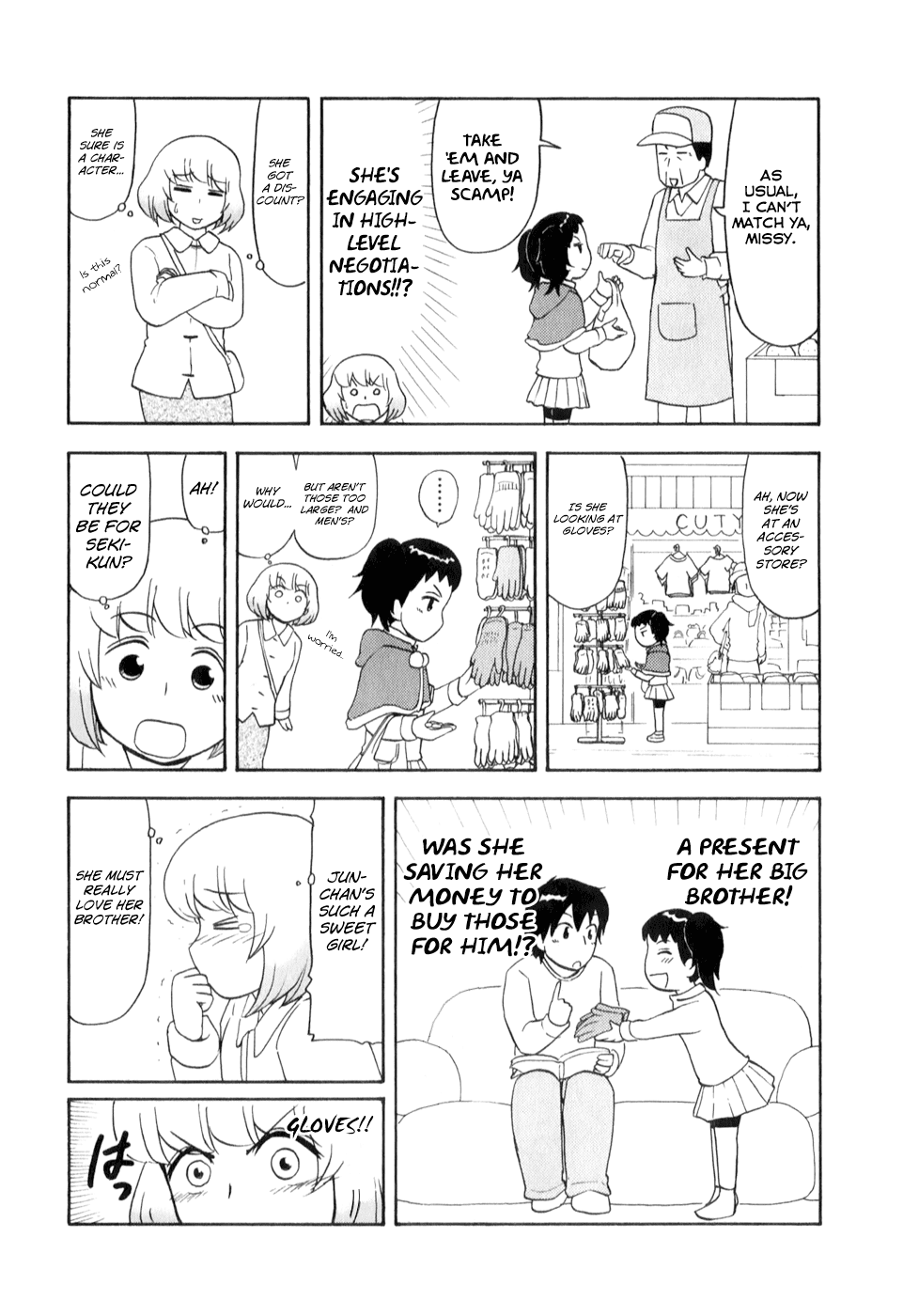 Tonari no Seki-kun Chapter 68.2 page 12 - Chapter 68 v2 : 68th Period