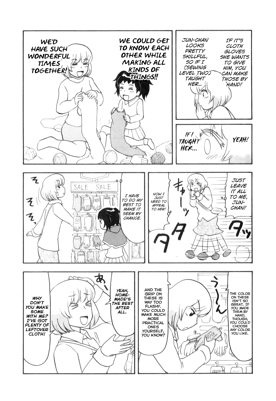 Tonari no Seki-kun Chapter 68.2 page 13 - Chapter 68 v2 : 68th Period