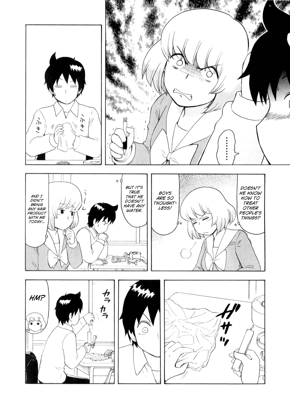 Tonari no Seki-kun Chapter 68.2 page 6 - Chapter 68 v2 : 68th Period