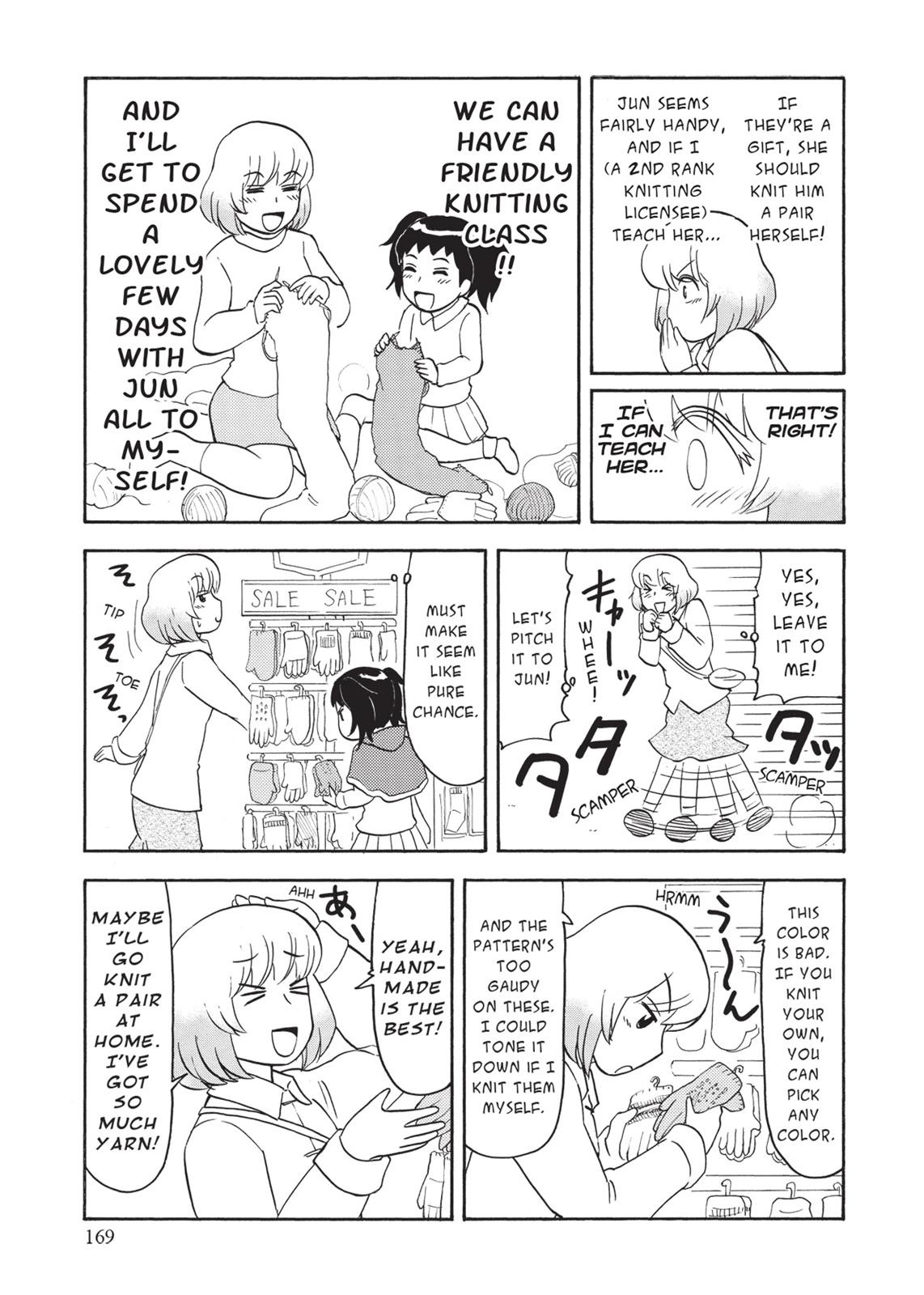 Tonari no Seki-kun Chapter 68.5 page 3 - Chapter 68.5