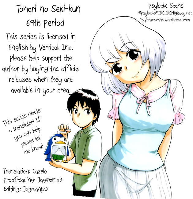Tonari no Seki-kun Chapter 69.2 page 16 - Chapter 69 v2 : 69th Period
