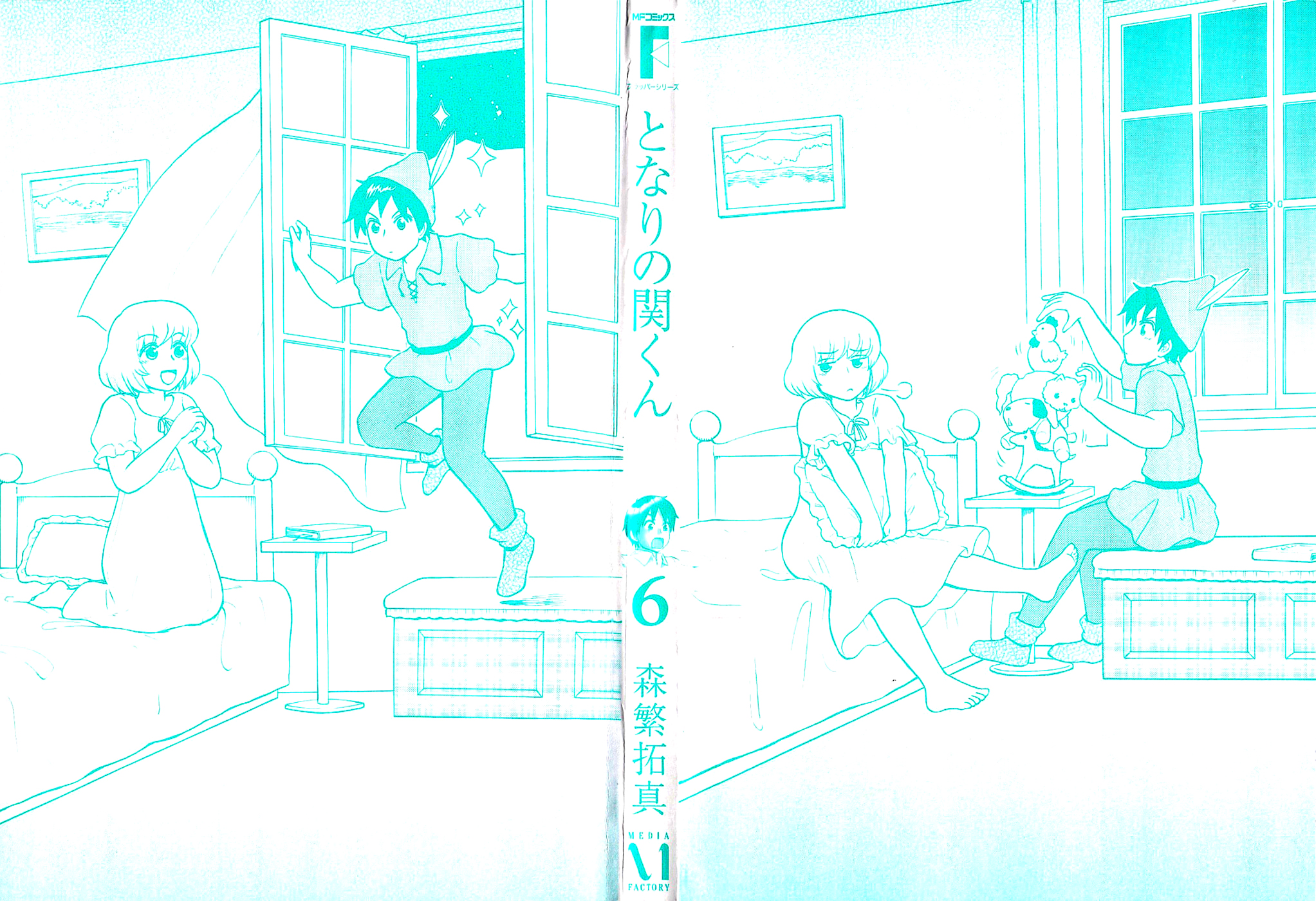 Tonari no Seki-kun Chapter 69.2 page 3 - Chapter 69 v2 : 69th Period