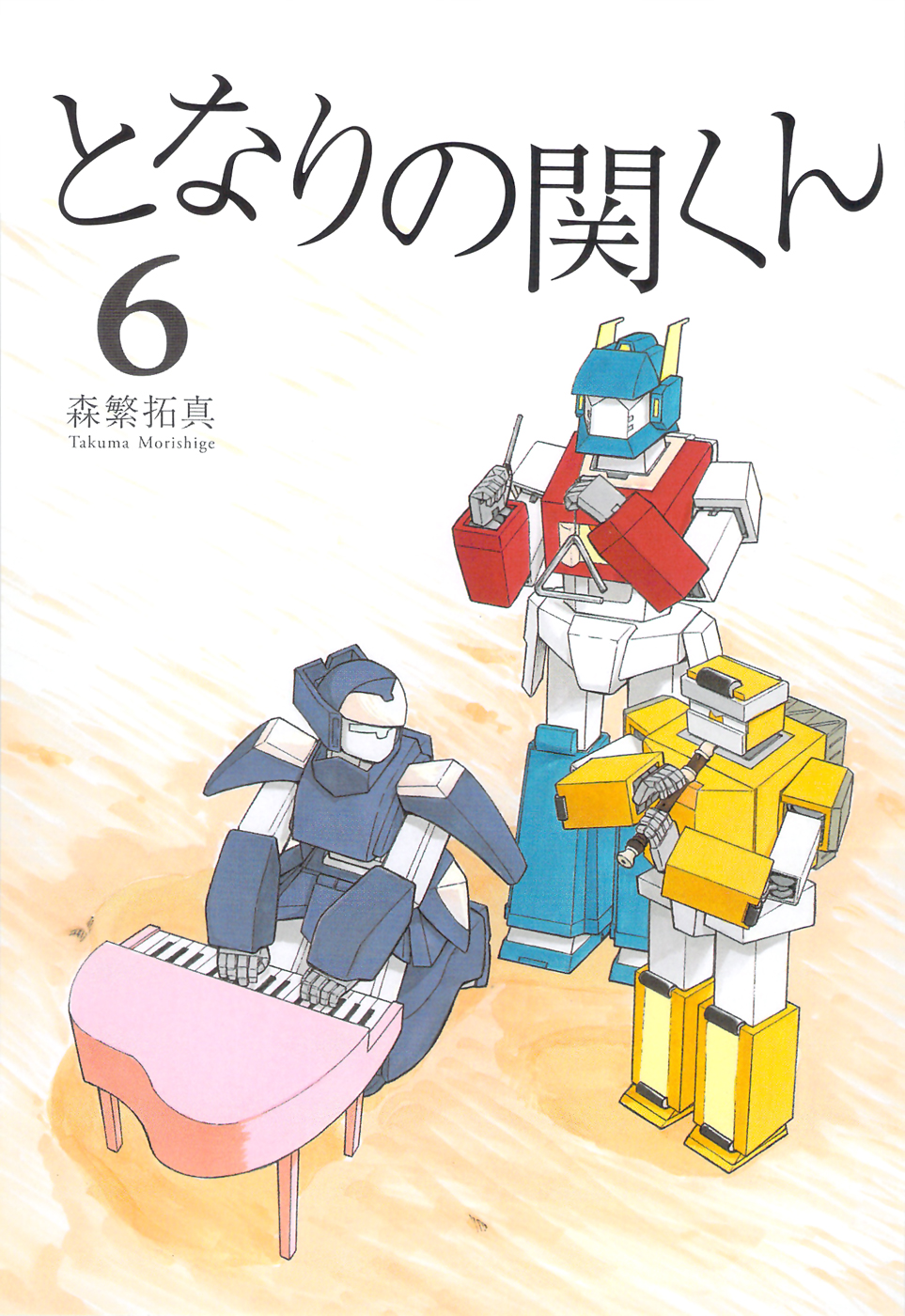 Tonari no Seki-kun Chapter 69.2 page 4 - Chapter 69 v2 : 69th Period