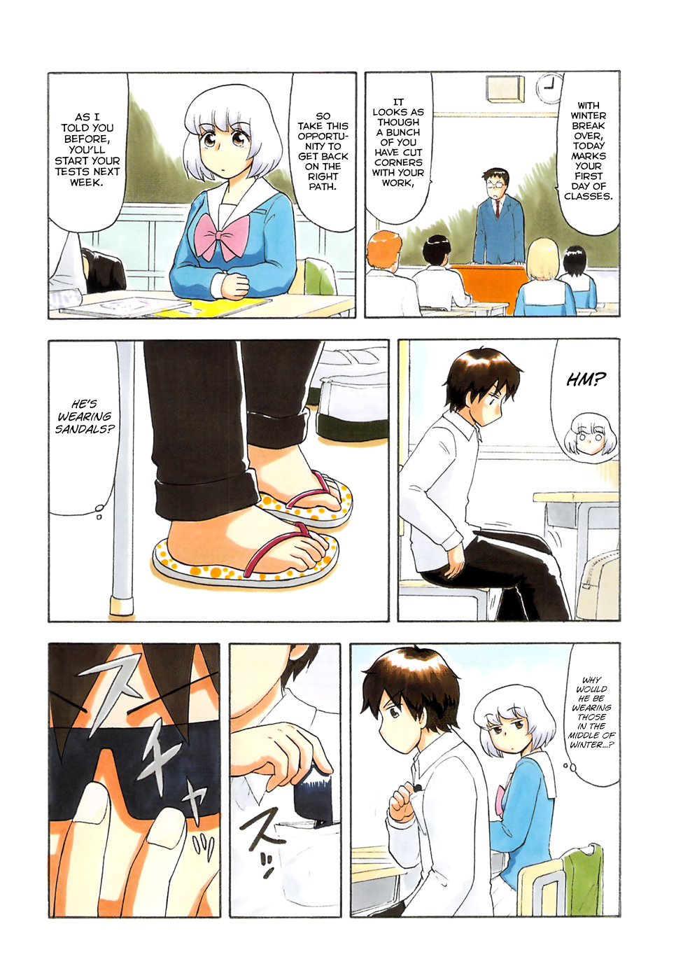Tonari no Seki-kun Chapter 69.2 page 6 - Chapter 69 v2 : 69th Period