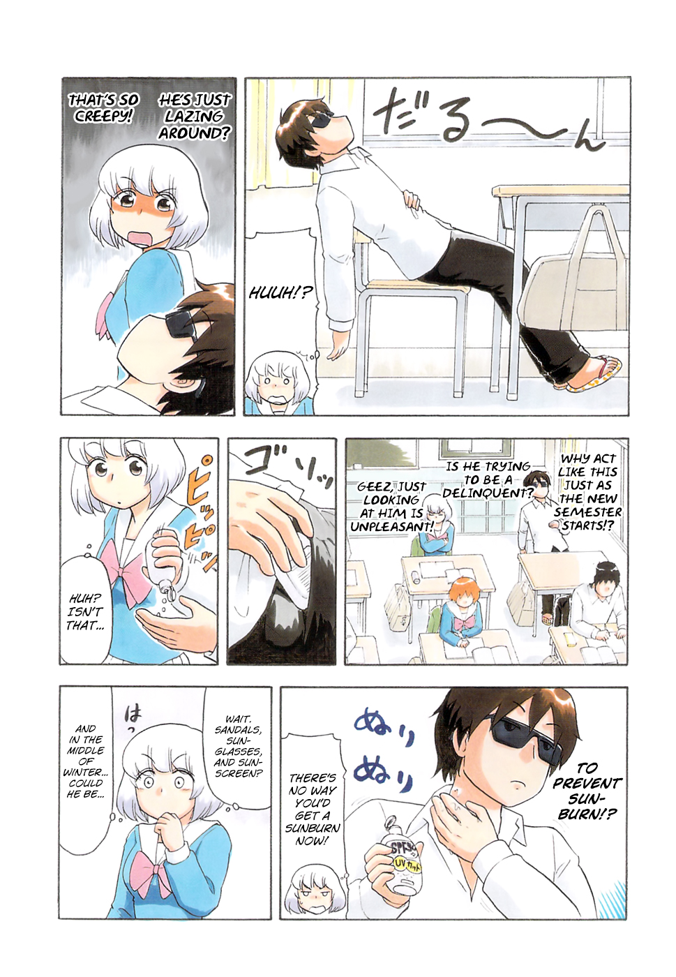 Tonari no Seki-kun Chapter 69.2 page 7 - Chapter 69 v2 : 69th Period