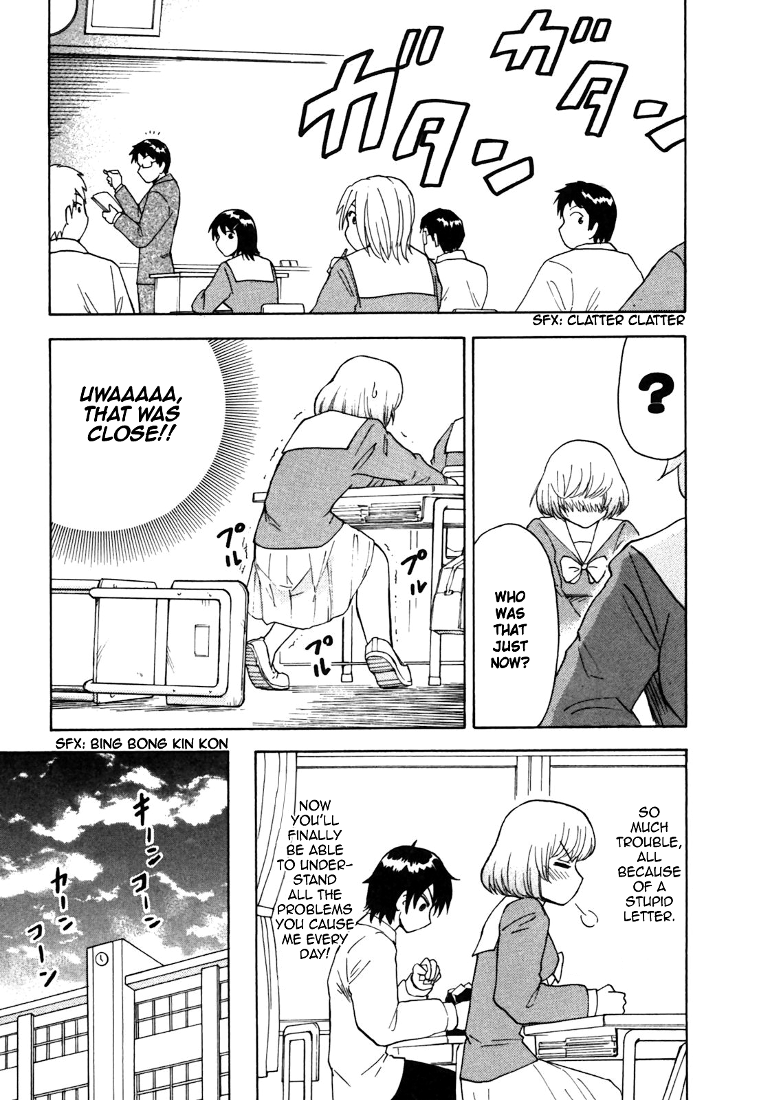 Tonari no Seki-kun Chapter 7.2 page 11 - Chapter 7 v2 : 7th Period