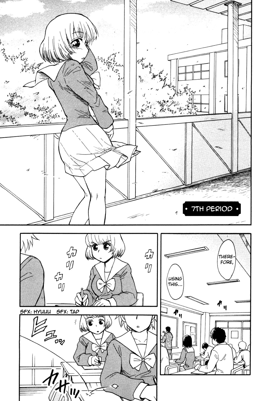 Tonari no Seki-kun Chapter 7.2 page 3 - Chapter 7 v2 : 7th Period