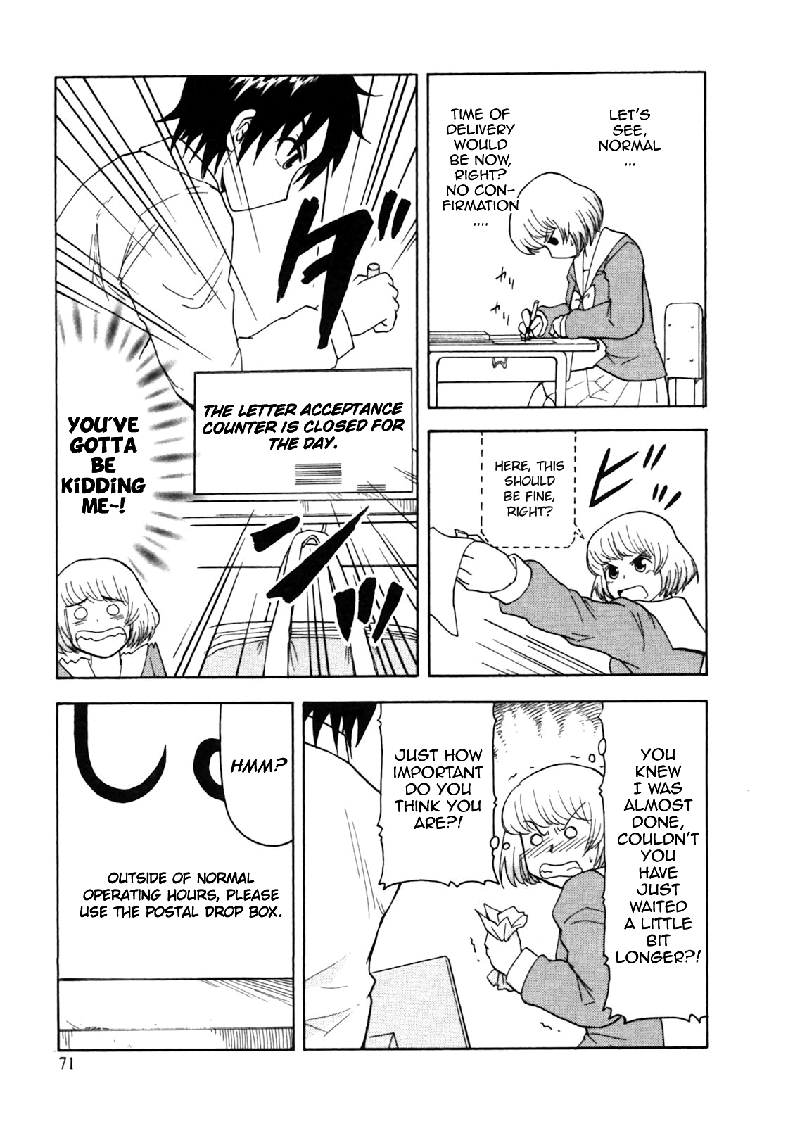 Tonari no Seki-kun Chapter 7.2 page 9 - Chapter 7 v2 : 7th Period