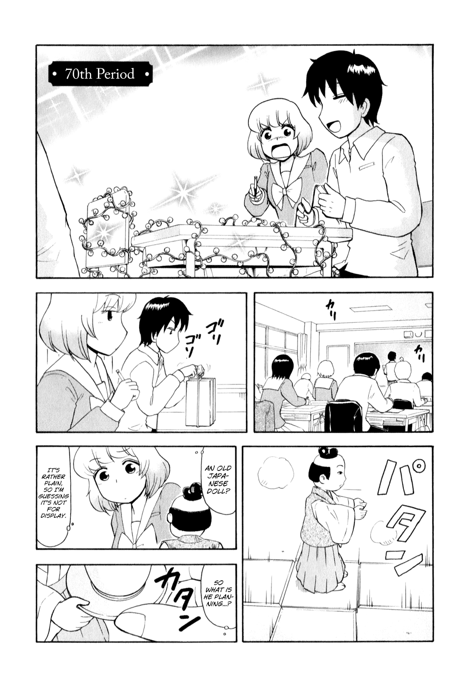 Tonari no Seki-kun Chapter 70.2 page 1 - Chapter 70 v2 : 70th Period