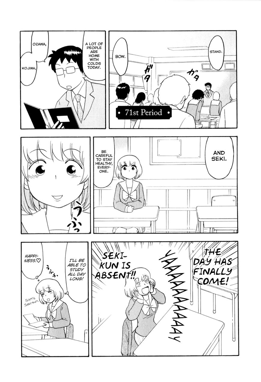 Tonari no Seki-kun Chapter 71 page 1 - Chapter 71 : 71st Period