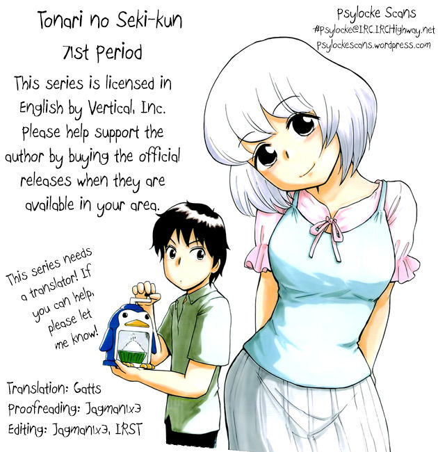 Tonari no Seki-kun Chapter 71 page 11 - Chapter 71 : 71st Period